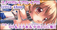 同人ダウンロード販売