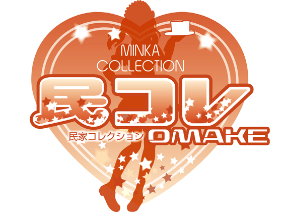 ̱�ȥ��쥯�����omake