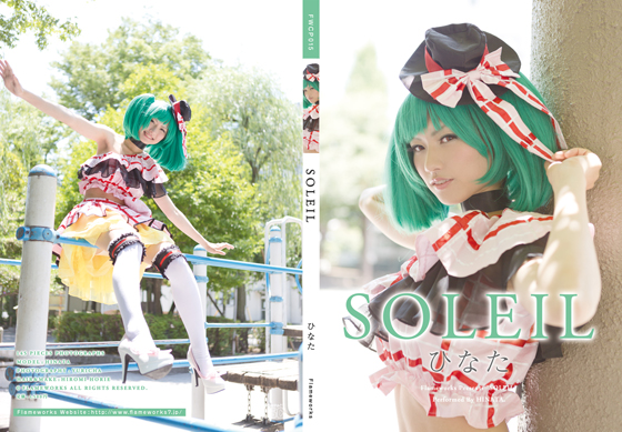 SOLEIL