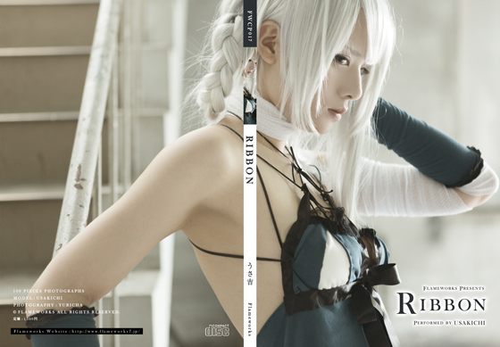 RIBBON