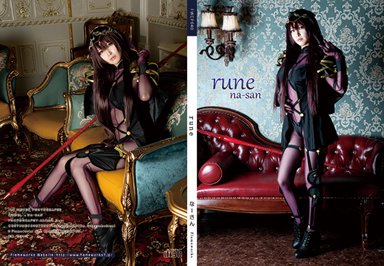rune