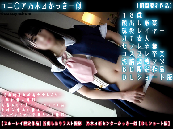 �ڥ֥롼�쥤������ʡ۶�Ҥ�����饹�Ȼ��ơ�ǵ�ڭ������󥿡����ä������ڣģ̥��硼���ǡ�