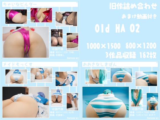Old HA 02