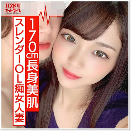 170cmԽĹȥOLͺ ҤʤΤ 26 ǤǻĤ줿ͺʤߤ롣ʤ륨ƥåʹȤ ꤲΤƥʥ**ܵǤޤ󤳤ˤäפդ