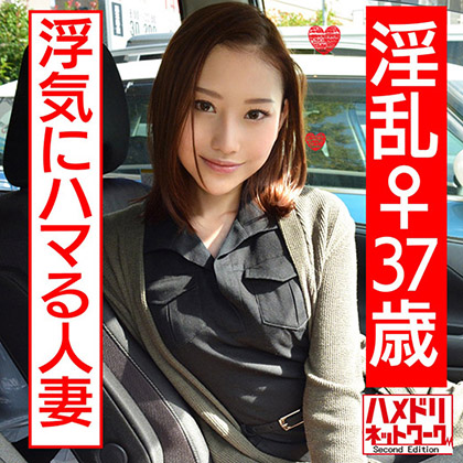 ڸĿͻơ۰37 ⵤ˥ϥޤͺ 𺬤ˤޤ˾θ¤򿶤äƥĤ **ʥݥͤ˥ش餿äפդ