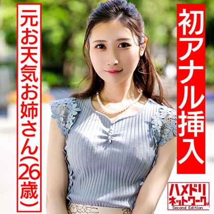 ڽ!!饢ʥ۸ŷФ ǰ޺о W2꺹Ƕ˺٥ܥǥ򤯤ͤ餻Ϣ³ᡣɥå³2ФϹP