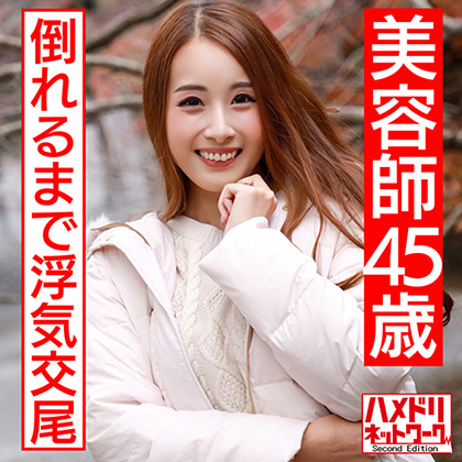 ڸĿ͡۳쿧ΥΡƻգФϥSEXήС㤤Τˤ֤ݤޤ¾ͤ´ݤͺ