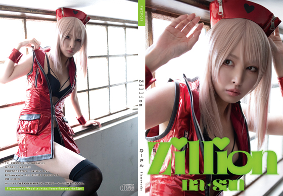 Zillion
