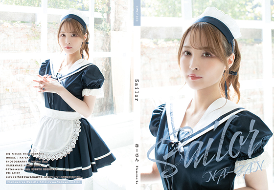 Sailor