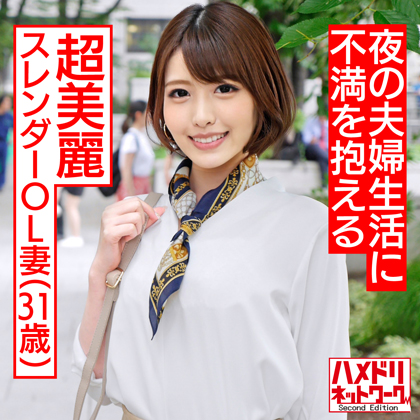 ڿͺʡĿͻơ31 Ķ凉ͺOL 褬꤯ʤΰ٤˥ĥäƲӥå**Ƥڼդޡ󥰡