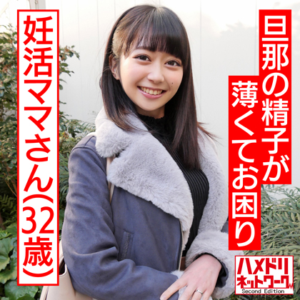 ڵ x ͺʡ۸Ŀͻ 32 öҤƤǥޥޤҤ֤äѤƤáǻҵȴ3ȯҵܸ̩ǼƥĺФ