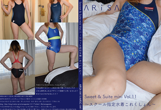 Sweet & Suite mini Vol.11 〜夳줯〜
