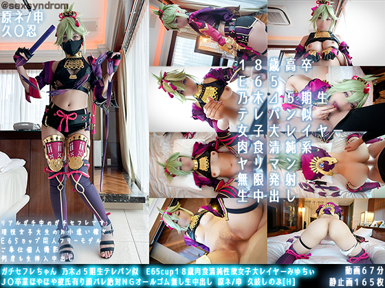 �������ե����� ǵ�ڭ��������ƥ�ѥ����E65cup�����������������߽�����쥤�䡼�ߤ���� ���ͭ���Х����УΣǥ����르��̵������Ф� ����/�� �״����Τ�[H]