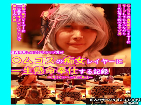 Ƹ´ȤФΥޥˤॳԽ쥤䡼˰̿Ť뵭Ͽ𤱤ʤؤؤš