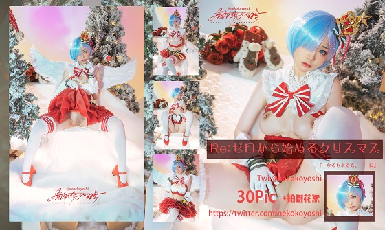 4KCoser-NekoKoYoshiNO.001