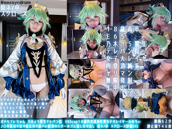 �������ե�����ǵ�ڭ��������ƥ�ѥ����E65cup�����������������߽�����쥤�䡼�ߤ���� �ʡ�´�Ȥۤ�ۤ����ͭ���Х����УΣǥ����르��̵������Ф� ����/�� ��������������[H]