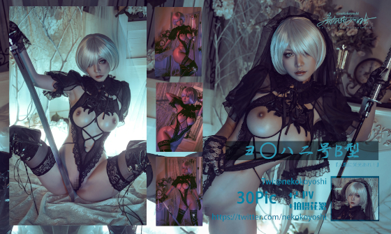 ��4K��Coser-NekoKoYoshi��NO.009 2B