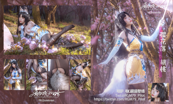 ��4K��Coser-NekoKoYoshi��NO.023