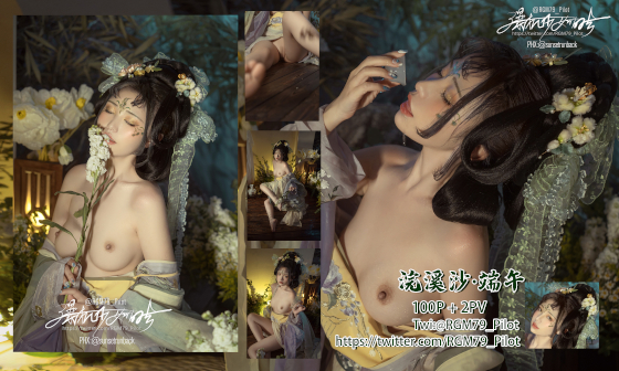 ��4K��Coser-NekoKoYoshi��NO.025 ޱ�̺���ü��