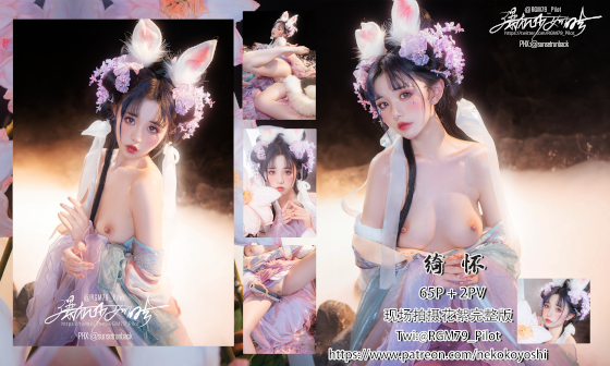 ��4K��Coser-NekoKoYoshi��NO.043