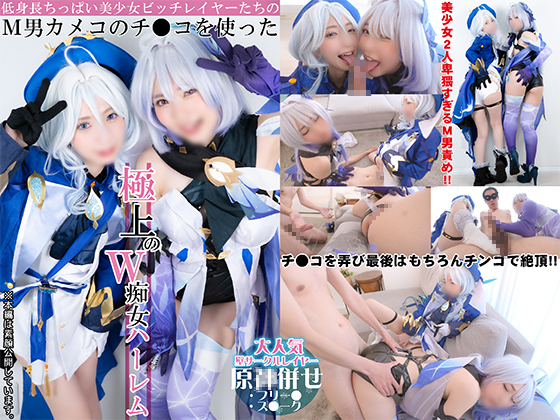 ���Ĺ���äѤ��������ӥå��쥤�䡼�����Σ��˥��ᥳ�Υ�������Ȥä��˾�Σ��Խ��ϡ����