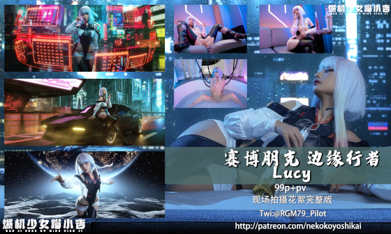 4K��Coser-NekoKoYoshi��NO.066���Լ�Lucy