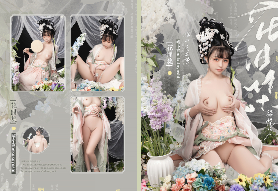 ��4K��Coser-NekoKoYoshi  NO.084 �ִֽ�