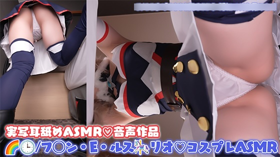ڥץASMRۤˢ/բE륹🎠ꥪΥץǵ˸ƤӽФΤ֤Ƥϥ♡ťɤФ˶äݤˤʤޤǹꤪݤ㤦ʥݼӤASMR