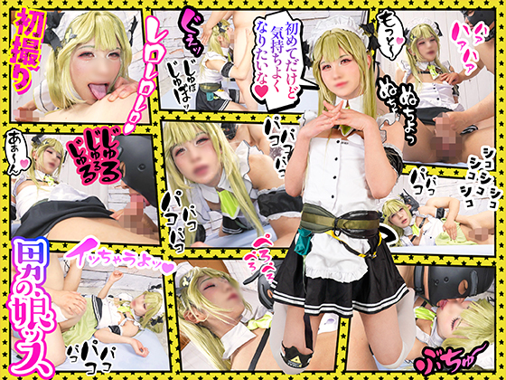 ��〜�ʥ�����ܡ���OTOKONOKO〜ŷ��M�����ᥤ�ɤν��Ƥλ��Ƥ���̣�������Ƥ���💜�ٿ��ƥ��ɥ��ե���ǻפ鷺��������ȯ��������ߡ���Ʈ���������򹢱������ˤ��ͤ����/NI��KE/������