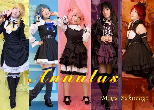 Annulus