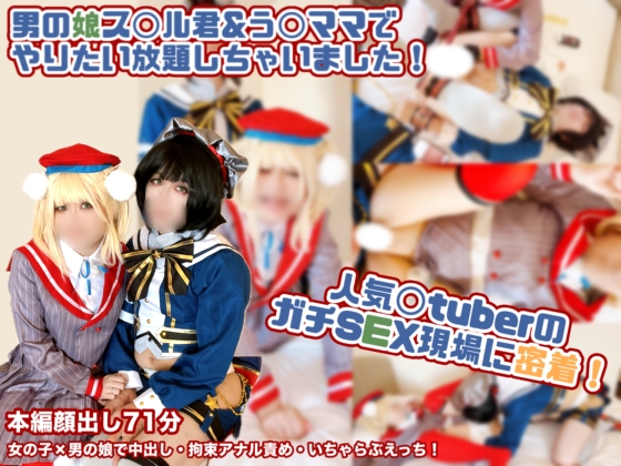 ͵tuberΥSEX̩塪ˤ̼sbruiޥޤǡꤿꤷ㤤ޤ