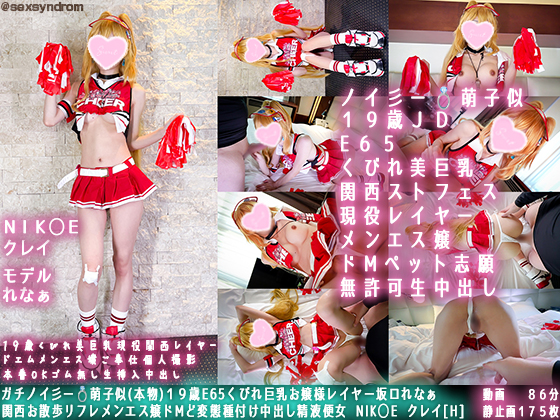 �����Υ��ġ�💍˨�һ�(��ʪ)������E65���Ӥ���������ͥ쥤�䡼�����ʤ� �����������ե��󥨥����M�����ּ��դ���Ф������ؽ� NIK��E ���쥤[H]