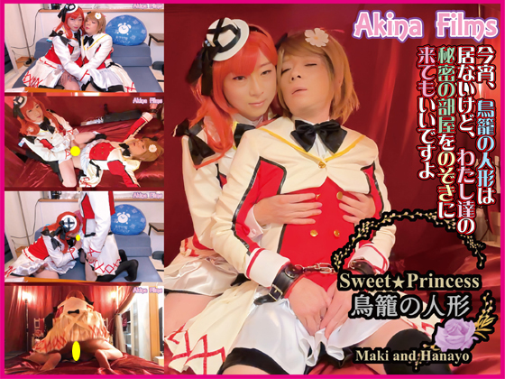 SweetPrincess Ļ�Ƥοͷ�