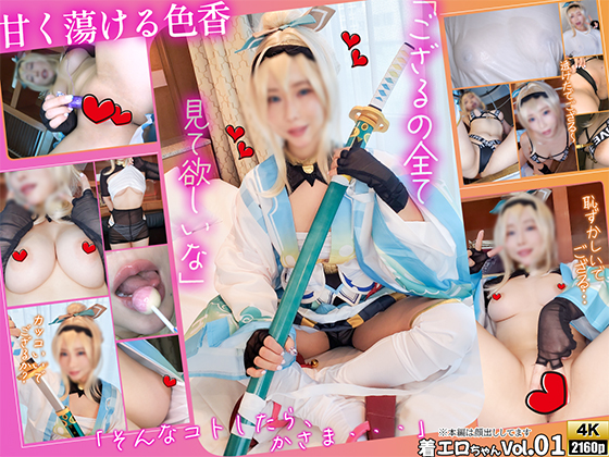 [4K+�̿�]�Ť�Ƣ���뿧��֤���������Ƹ����ߤ����ʡ��奨�������Vol.01