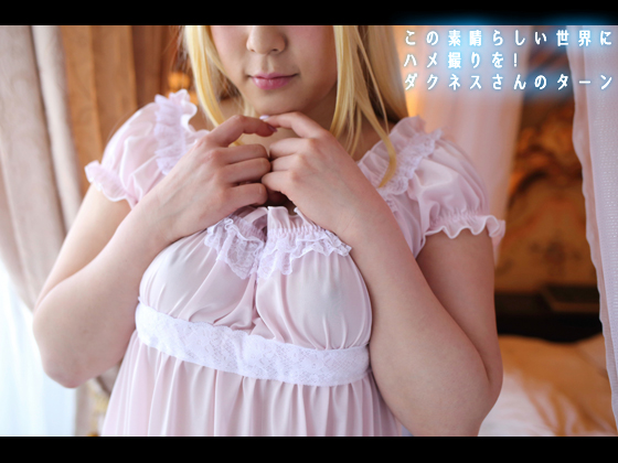 ���������餷�������˥ϥợ���!�������ͥ�����Υ�����