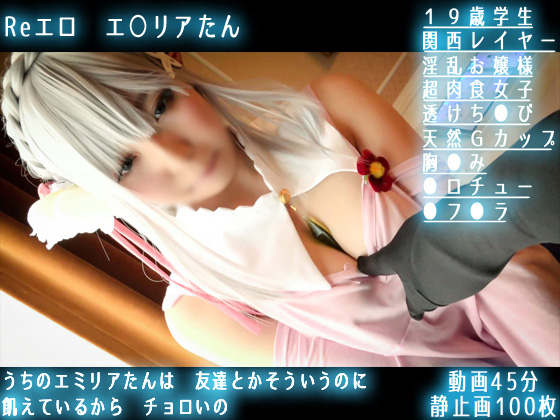 �����Υ��ߥꥢ����ϡ�ͧã�Ȥ����������Τ˵����Ƥ��뤫�顡���������