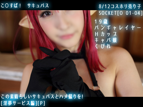 ���������餷��������Х��ȥϥợ���![��̴�����ӥ���][P]