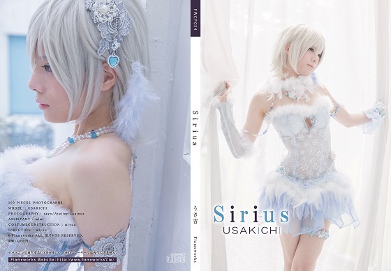 Sirius