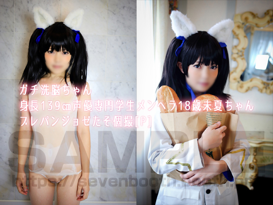 ����Ʊ������ ��Ĺ139����ͥ����������إ�18��̤�Ƥ����֥�ѥ󥸥祼�����Ļ�[P]