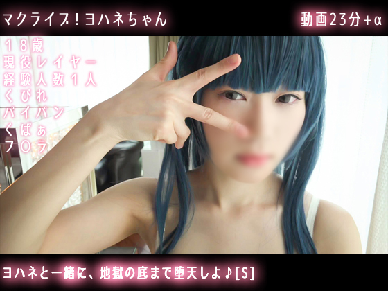 ��ϥͤȰ��ˡ��Ϲ�����ޤ���ŷ�����[S]