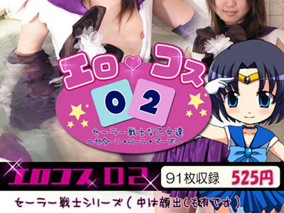 02顼