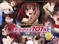 ����ޥ��707R