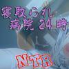 �Q����a�@24��