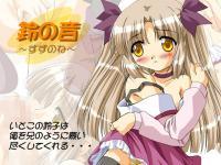 �����ƁI�q�~�c�������� [�R���v���[�c]