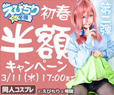 �ڥ����ڡ���ۤ��Ӥ������Ԣ���Ⱦ�ۥ����ڡ���������