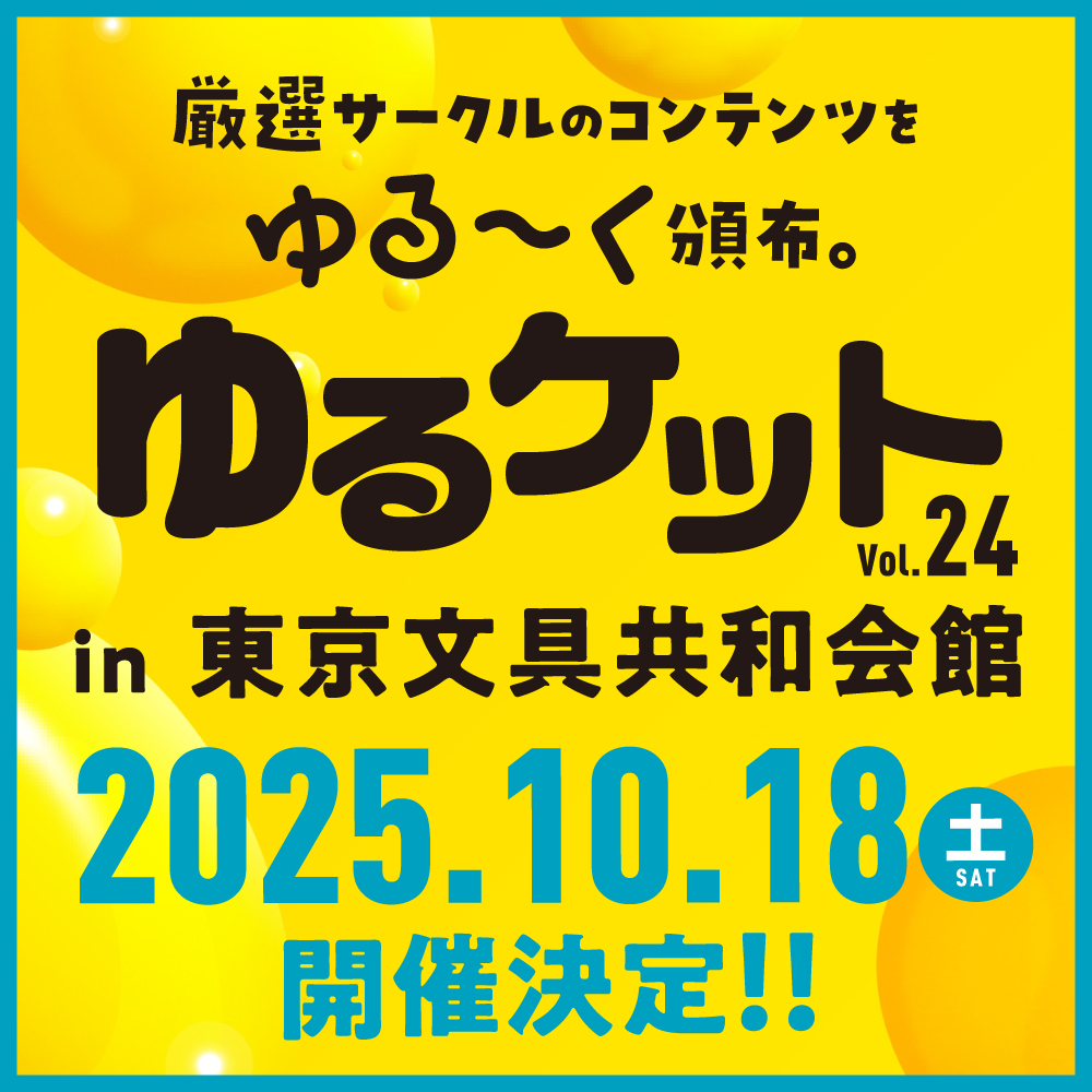 륱å vol.24