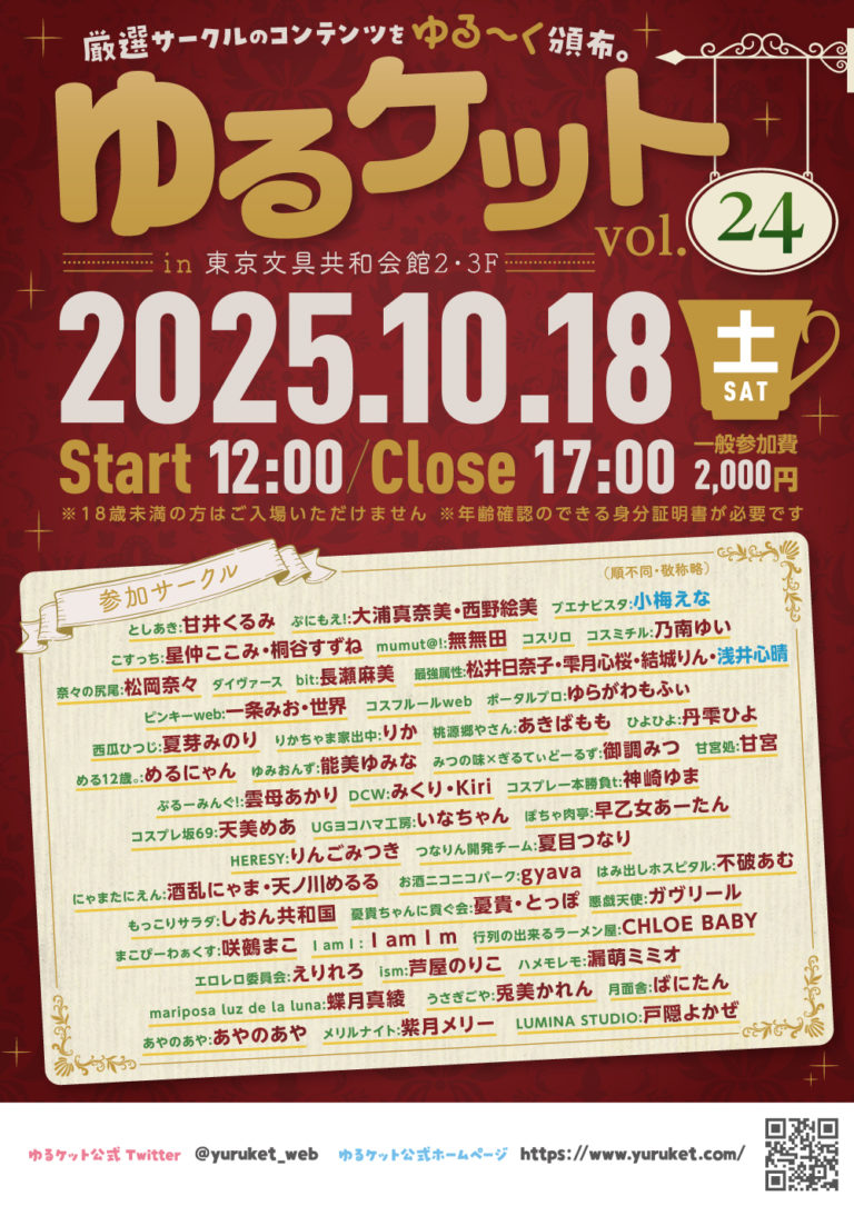 륱å vol.24