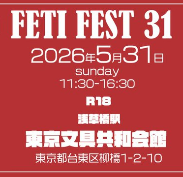 �ե����ե���31