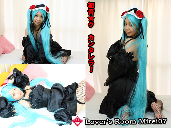 Lovers Room ߤ줤07