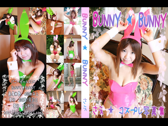 BUNNYBUNNY